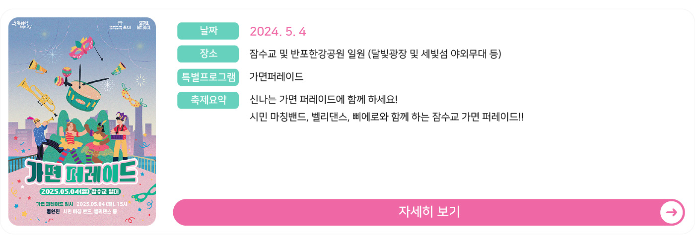 5월 4일