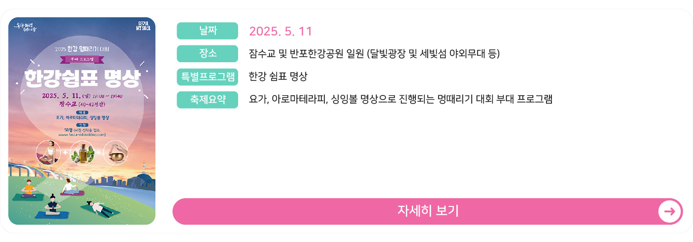 5월 11일-1