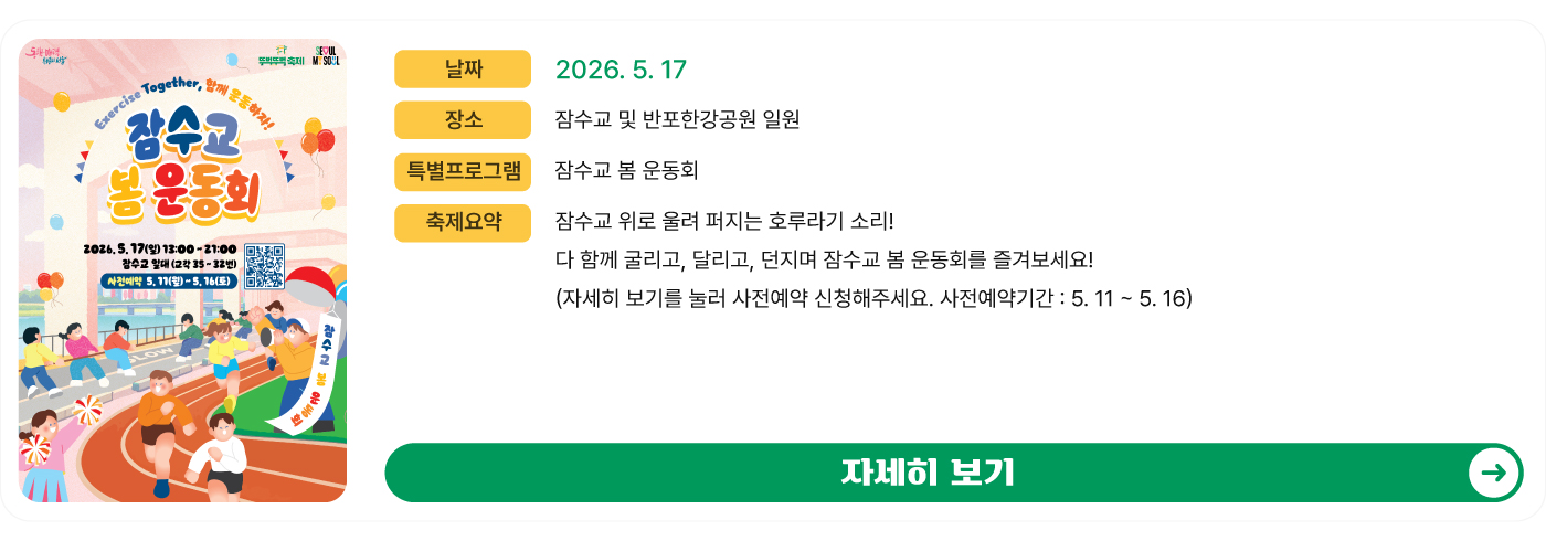 5월 17일